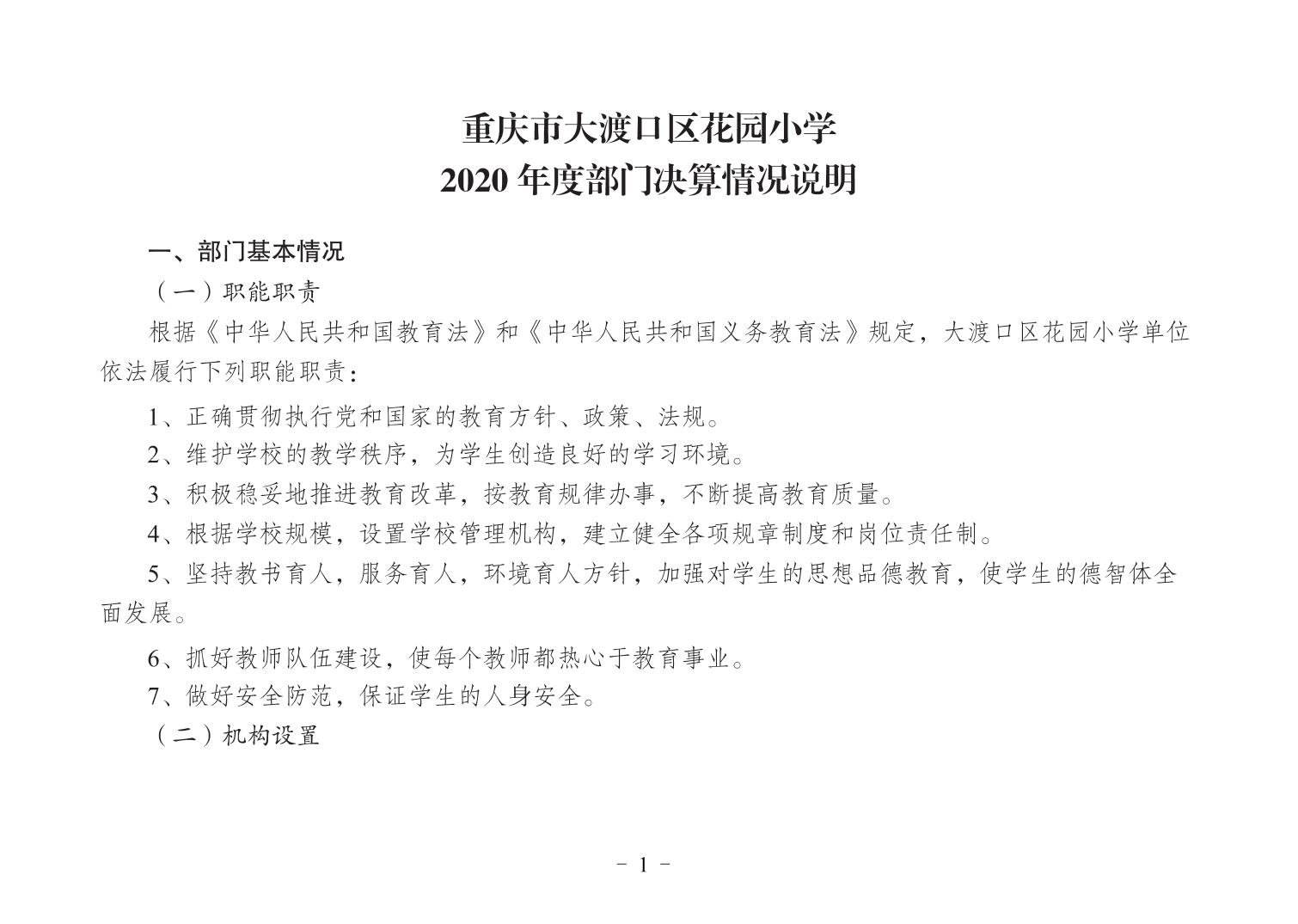 20240620cdad5ee7_0.jpg