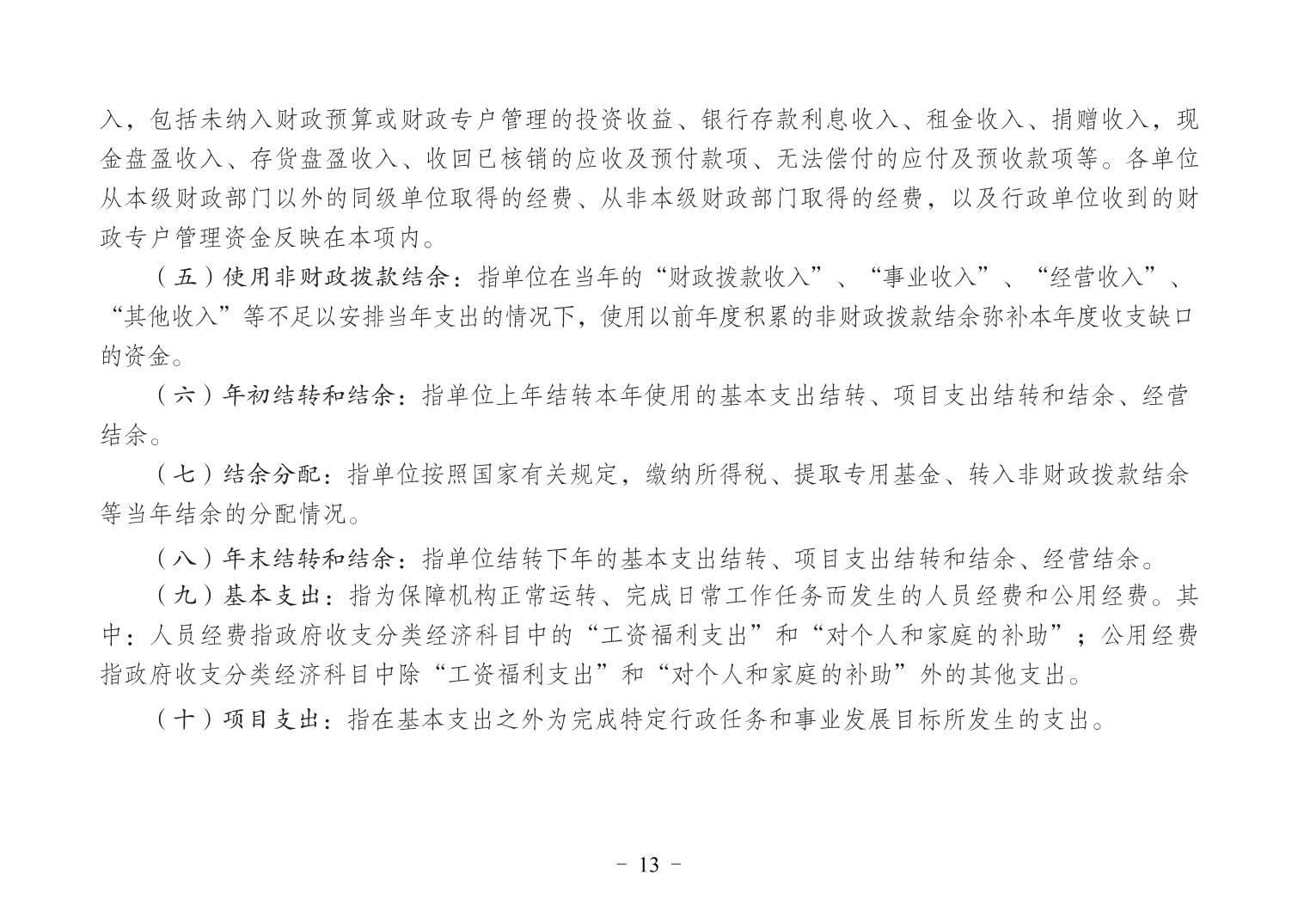 20240620cdad5ee7_12.jpg
