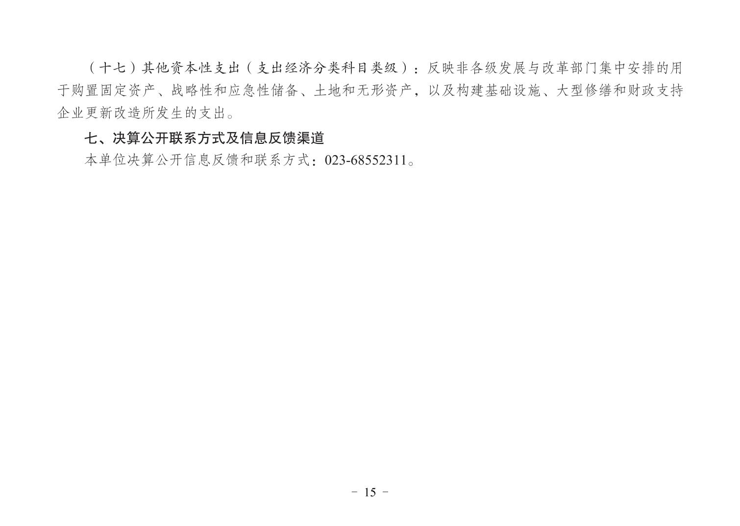 20240620cdad5ee7_14.jpg
