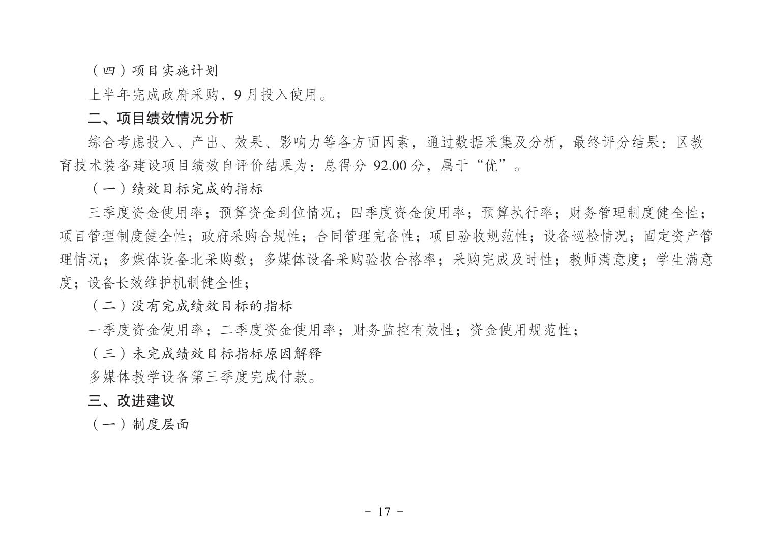 20240620cdad5ee7_16.jpg