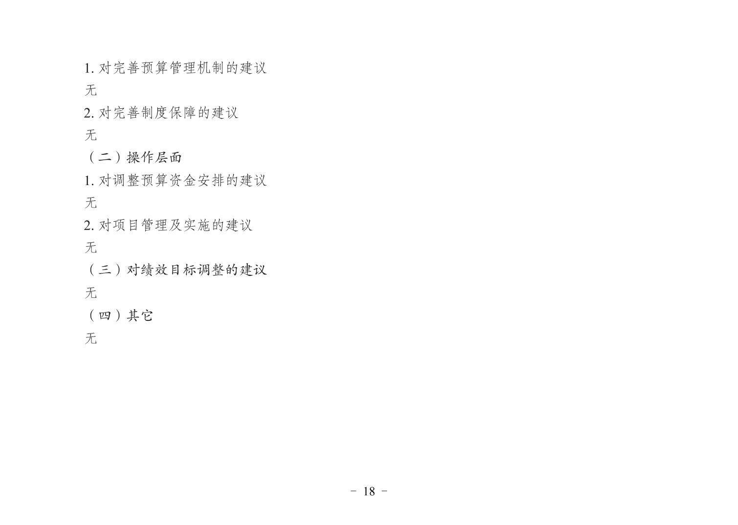 20240620cdad5ee7_17.jpg