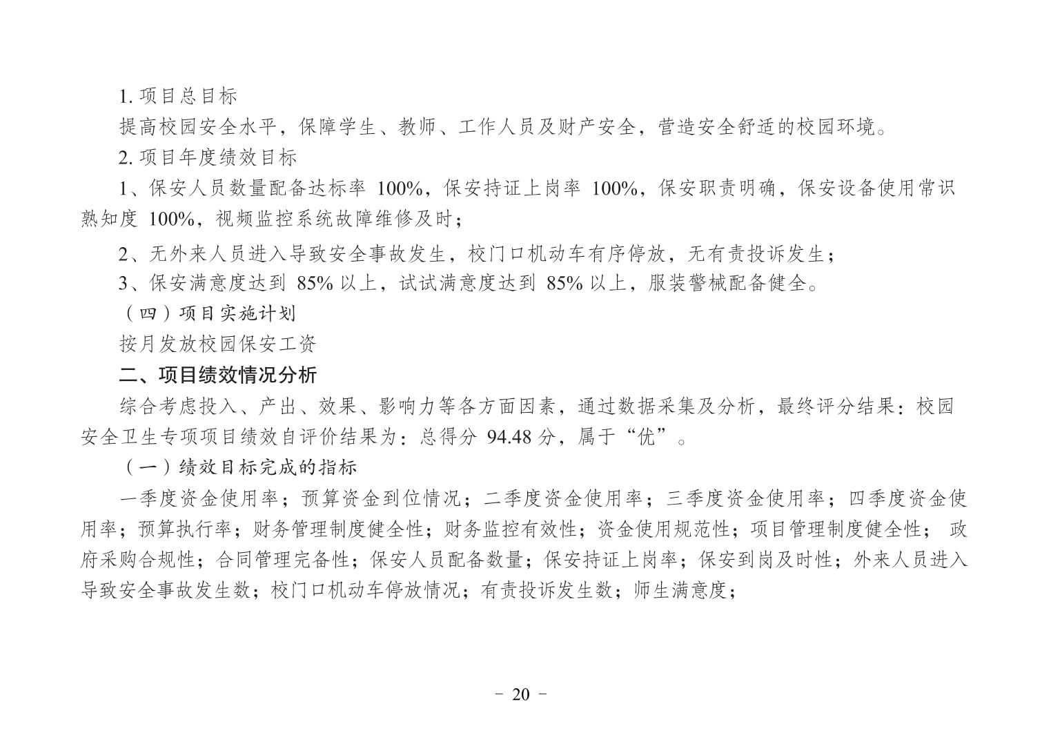 20240620cdad5ee7_19.jpg