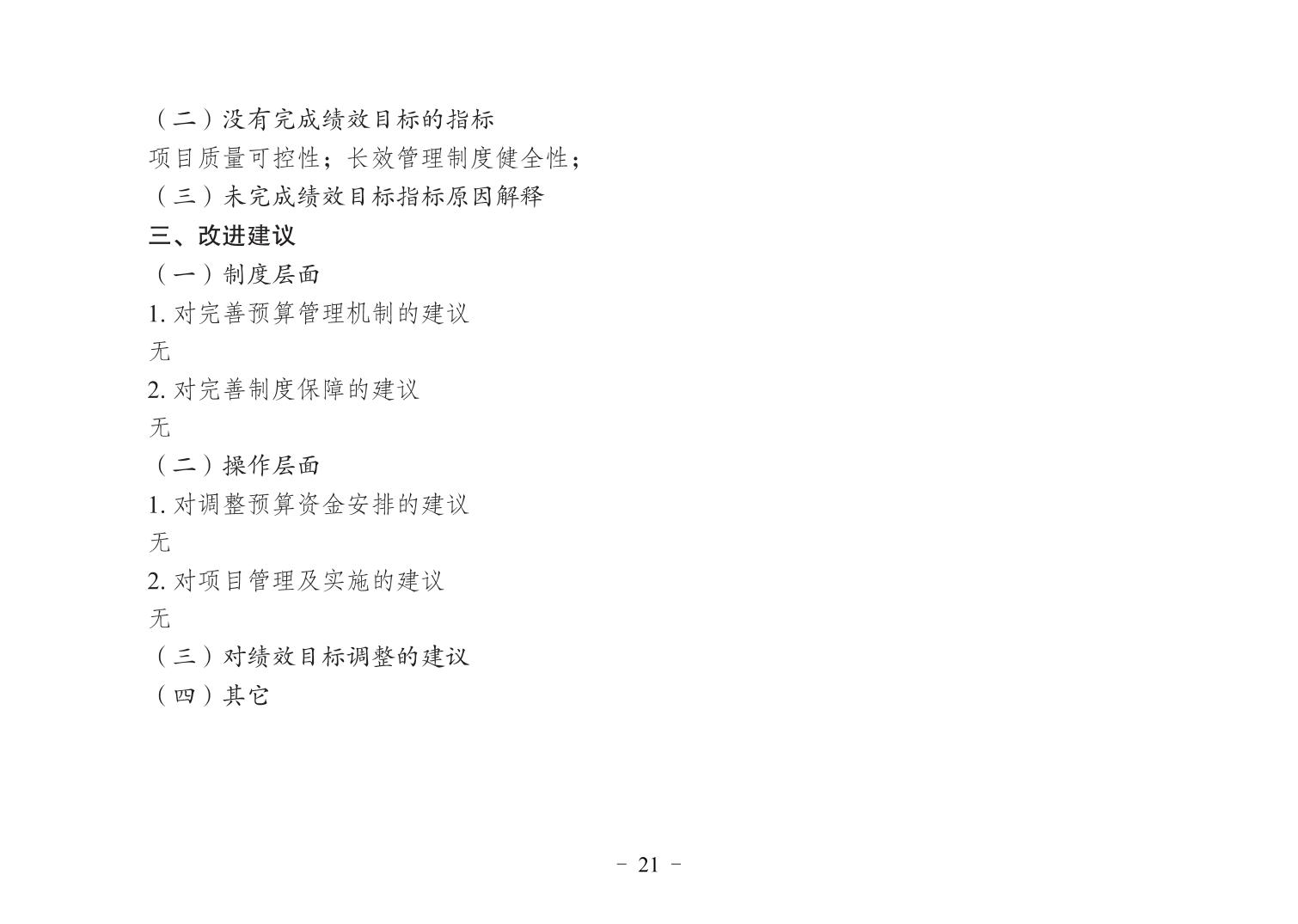 20240620cdad5ee7_20.jpg