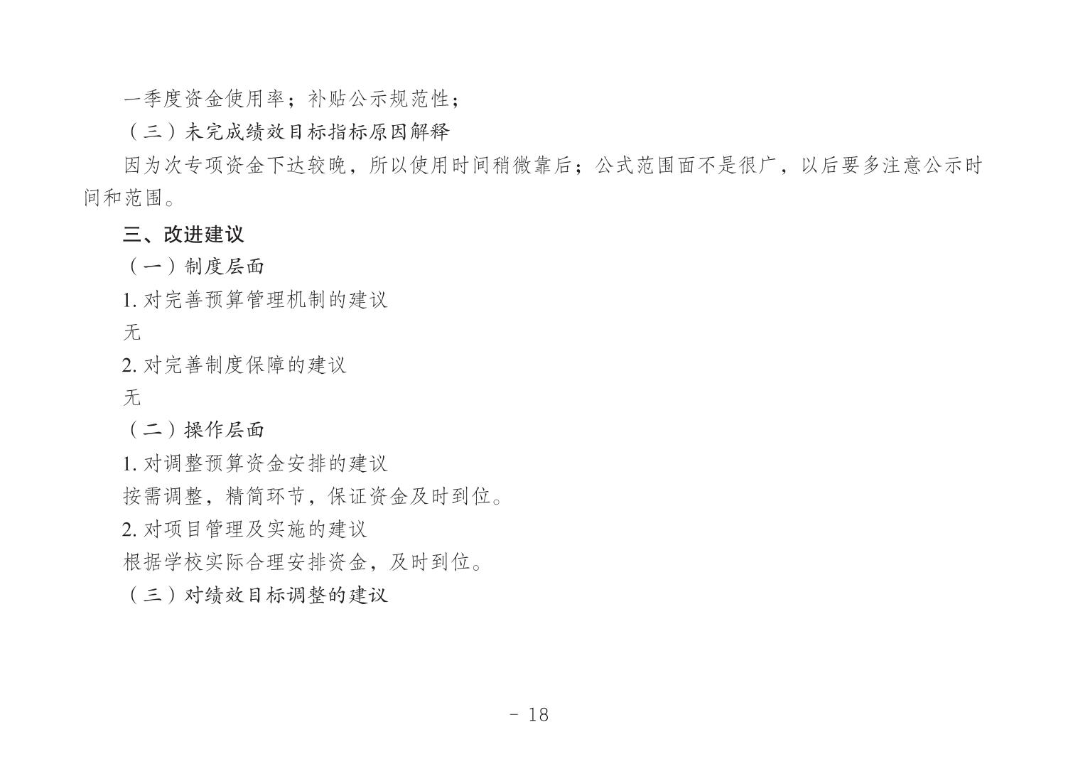2024062084b382a6_17.jpg