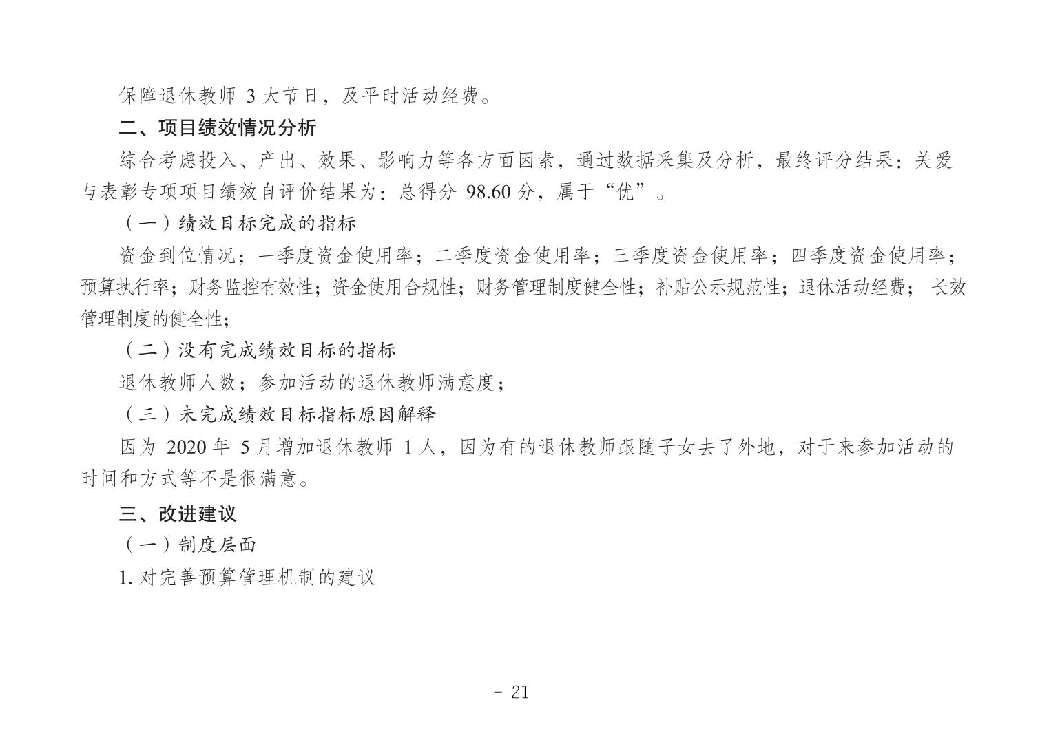 2024062084b382a6_20.jpg