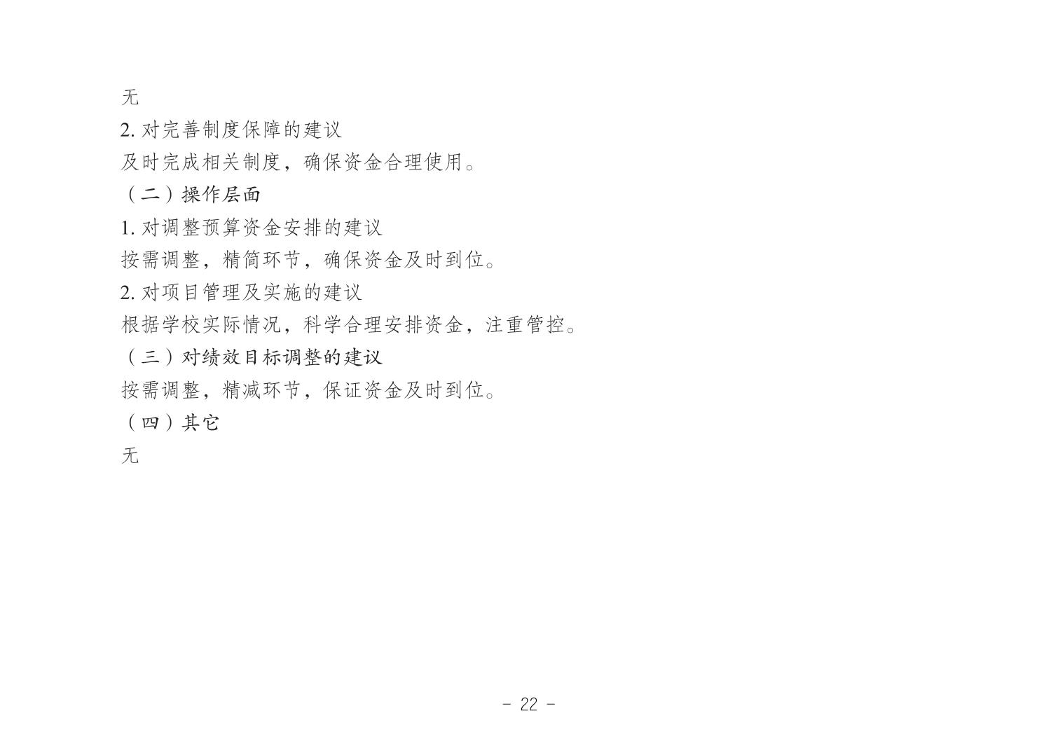2024062084b382a6_21.jpg