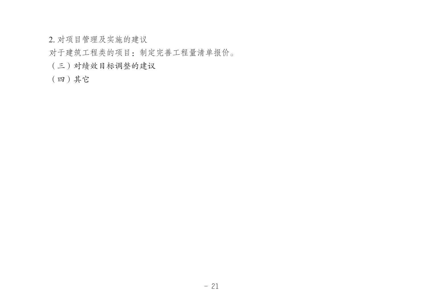 2024062050e746f5_20.jpg
