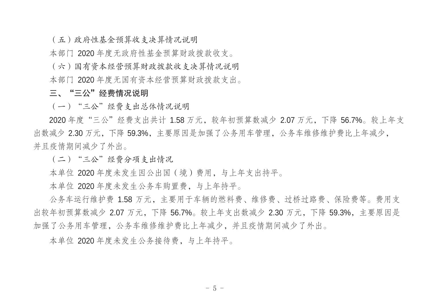 202406219c2b51c8_4.jpg
