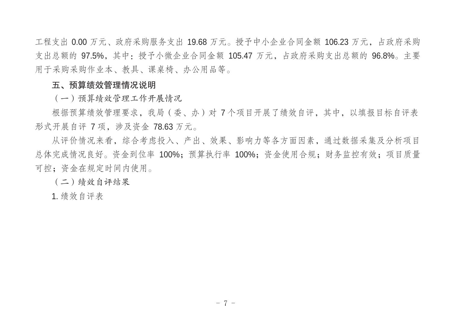 202406219c2b51c8_6.jpg