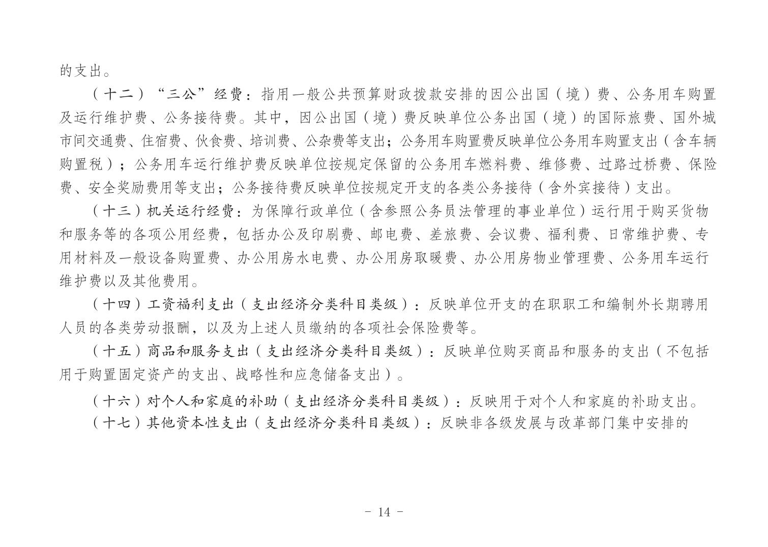 202406219c2b51c8_13.jpg
