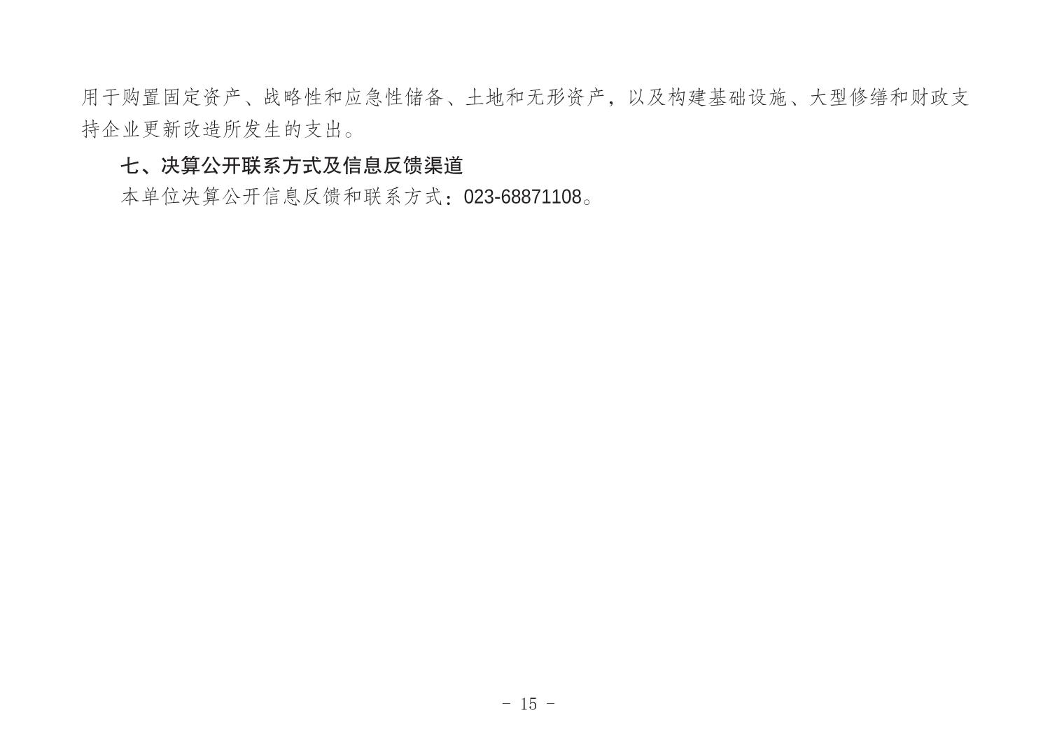 202406219c2b51c8_14.jpg