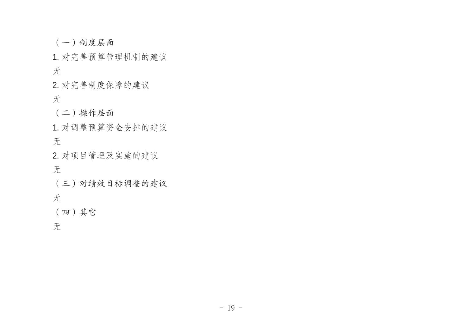202406219c2b51c8_18.jpg