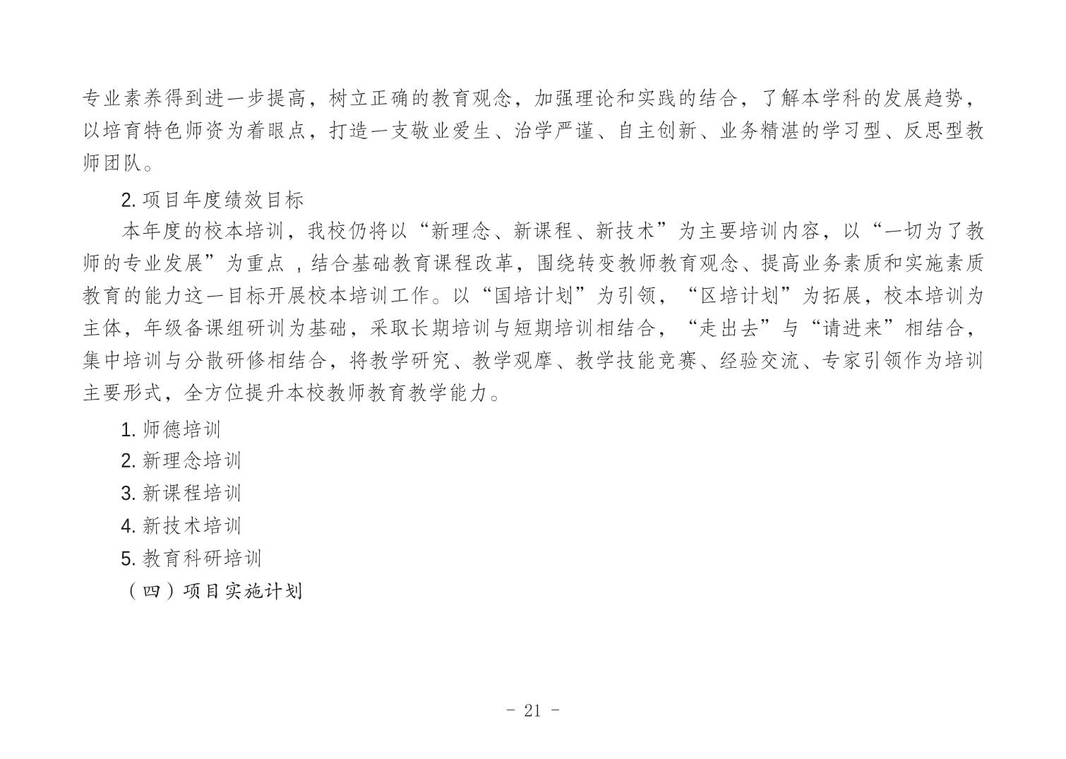 202406219c2b51c8_20.jpg