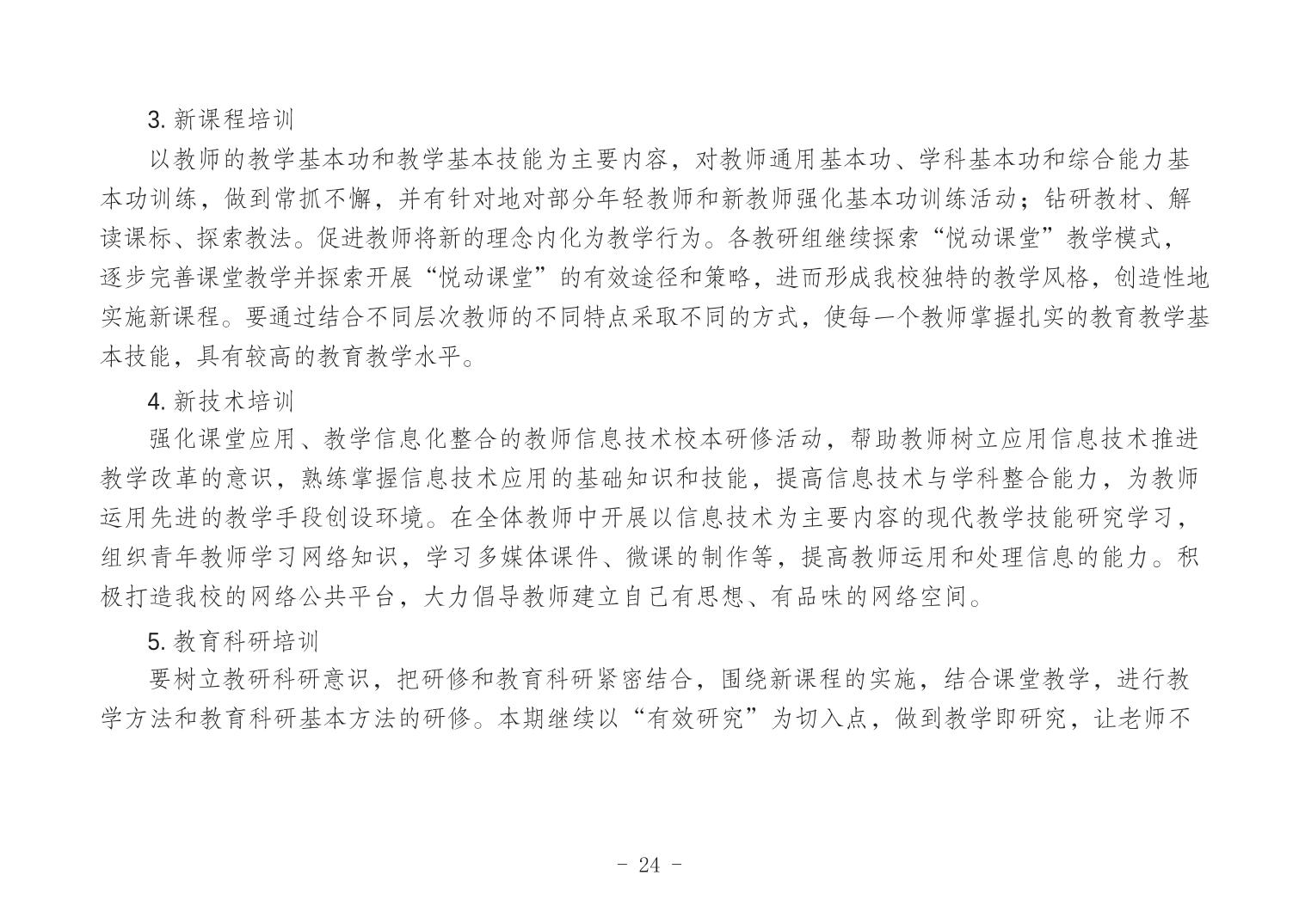 202406219c2b51c8_23.jpg
