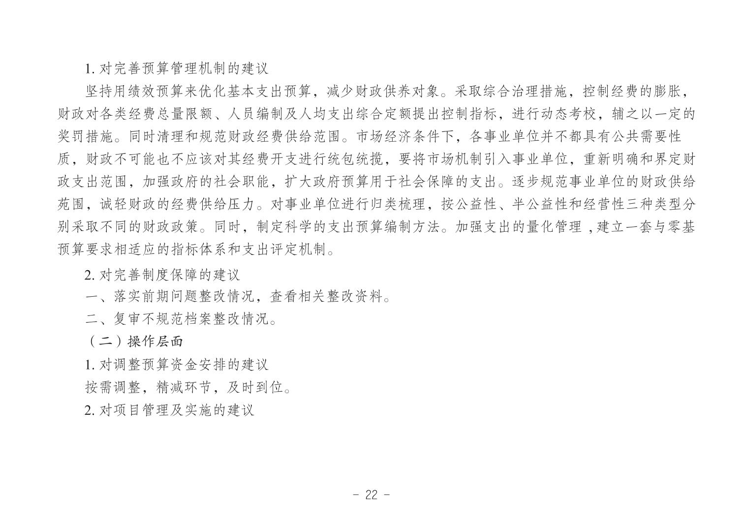 20240621b7f12f38_21.jpg