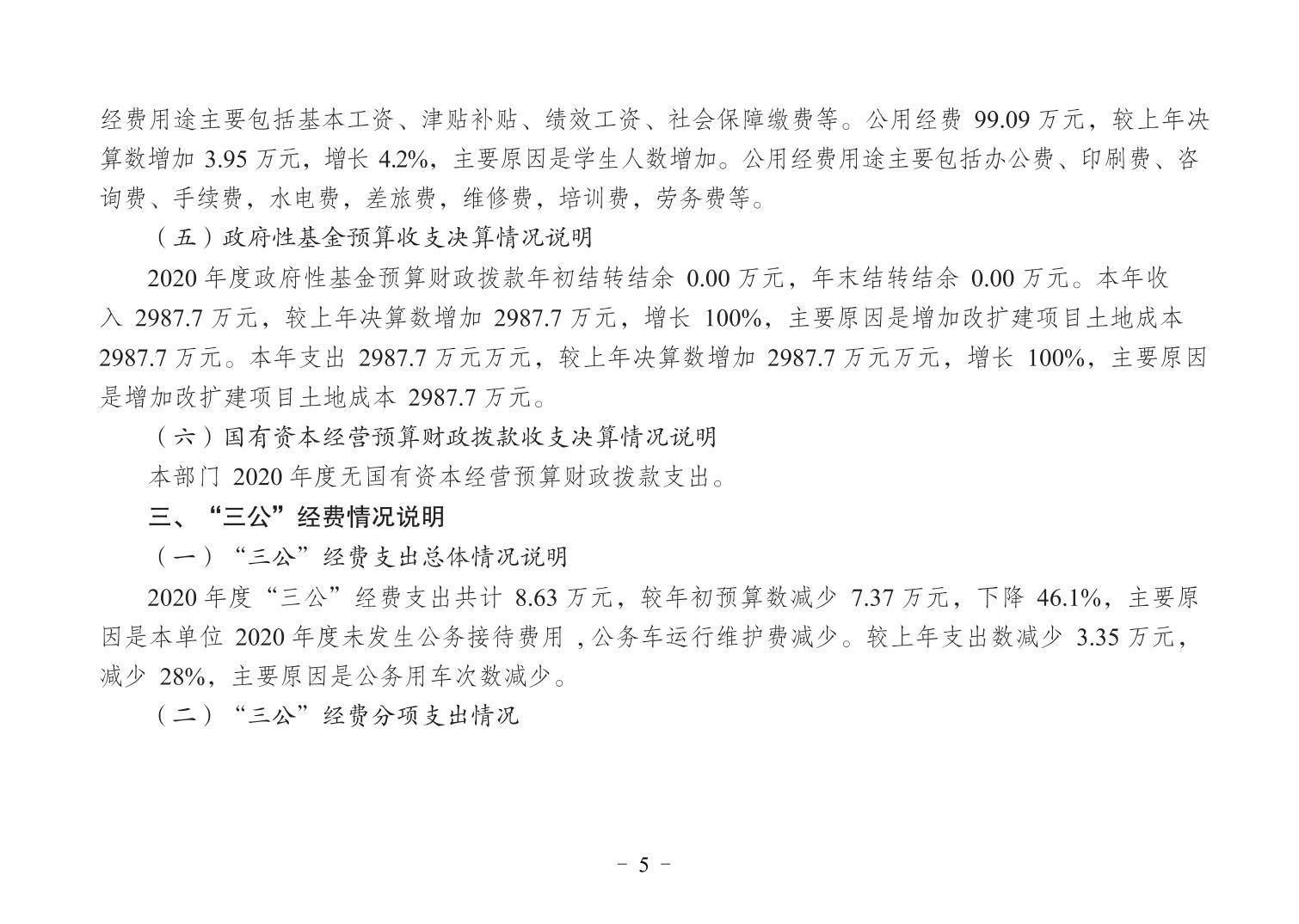 202407092e713def_4.jpg