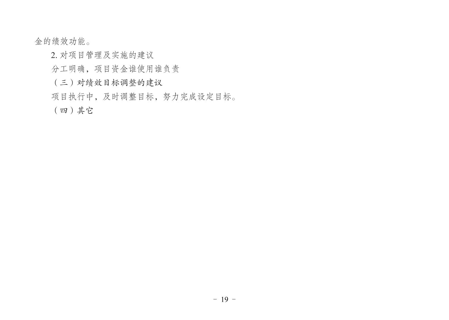 202407092e713def_18.jpg