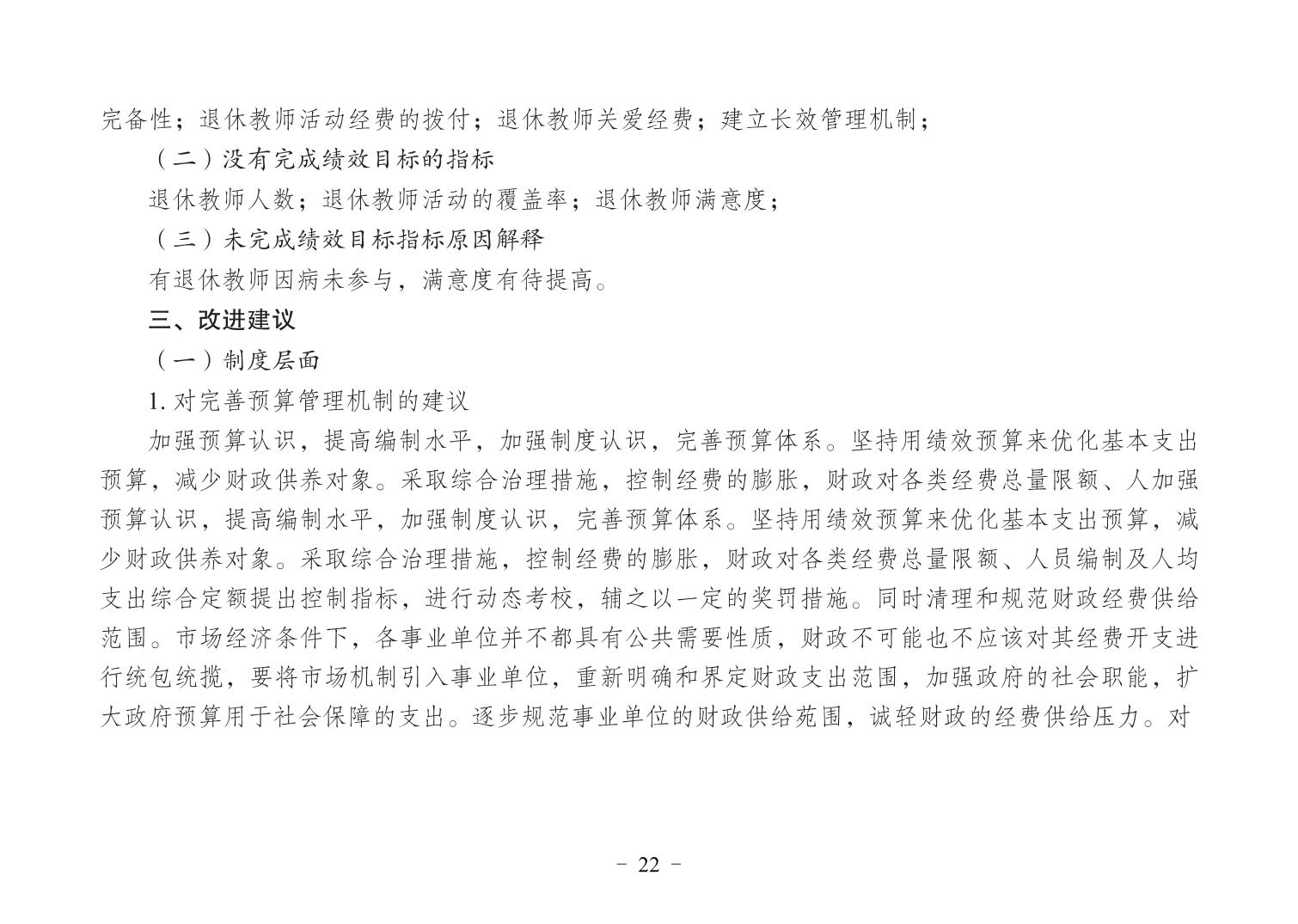 202407092e713def_21.jpg
