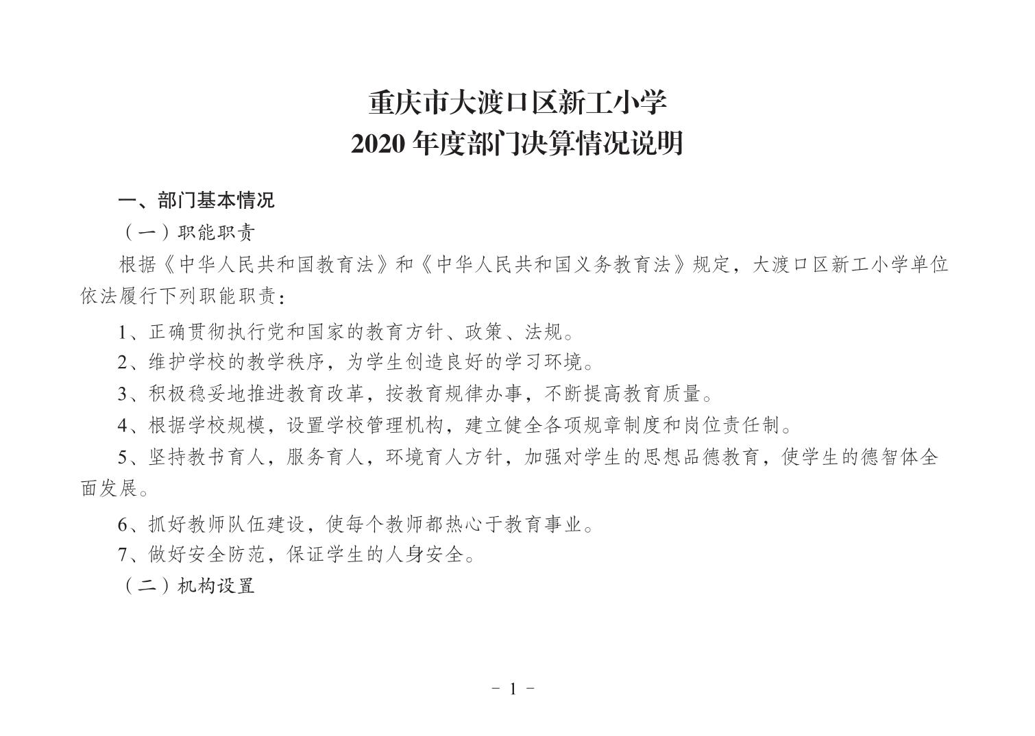20240724324d8c44_0.jpg