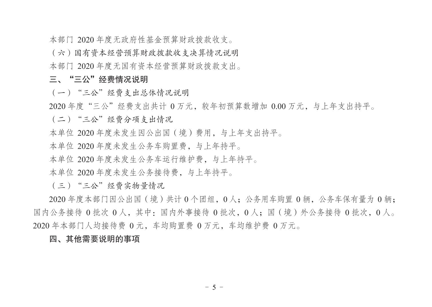 20240724324d8c44_4.jpg