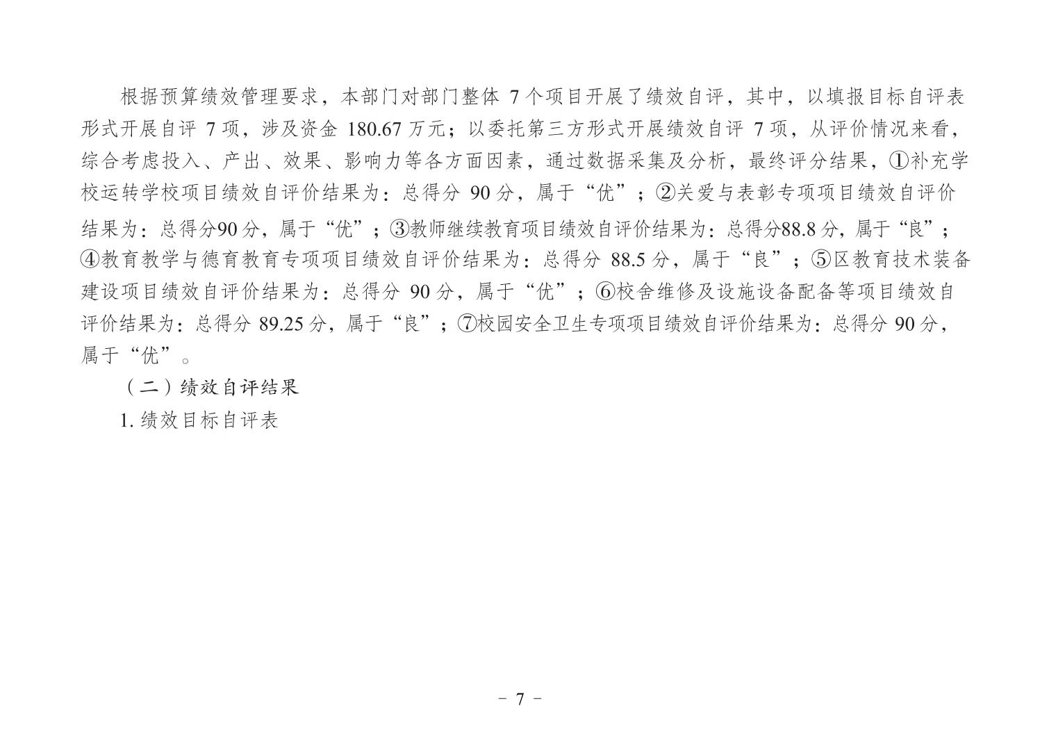 20240724324d8c44_6.jpg