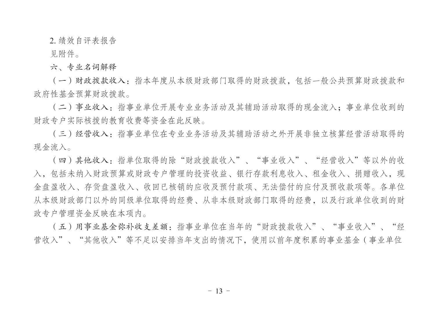20240724324d8c44_12.jpg
