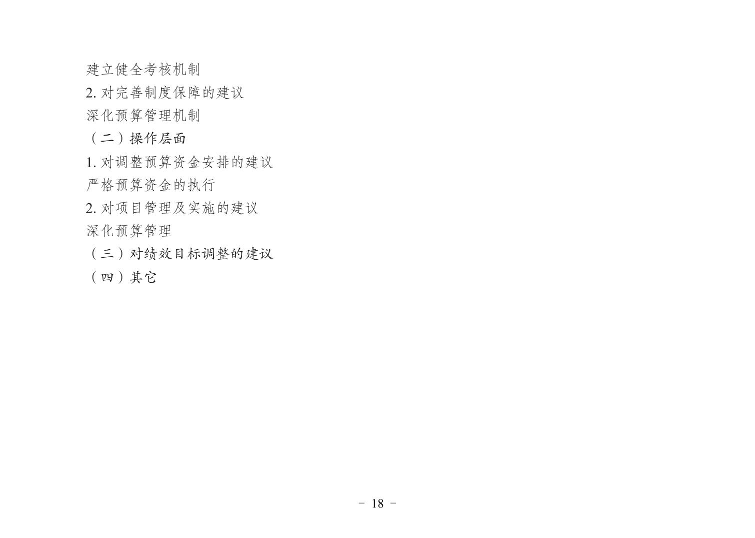 20240724324d8c44_17.jpg