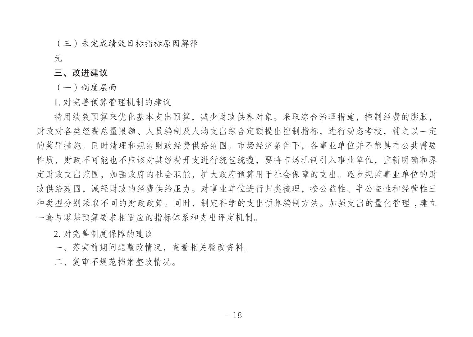 20240724162172e9_17.jpg