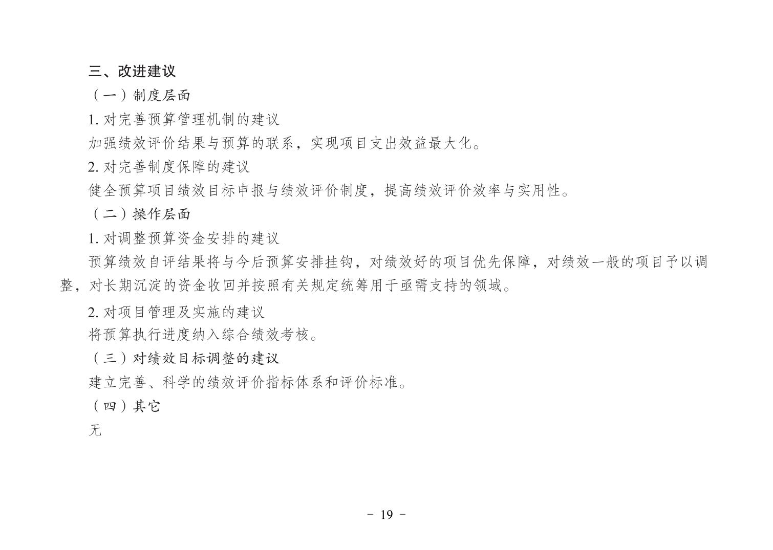 20241225c453efe1_18.jpg