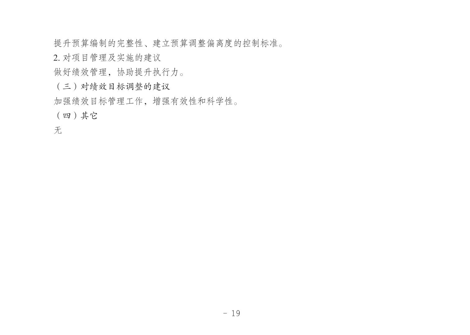 2024122584db5842_18.jpg