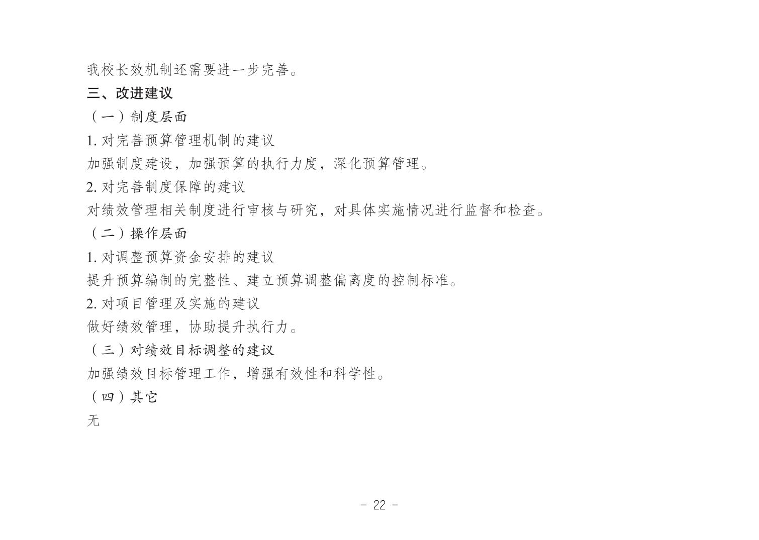 2024122584db5842_21.jpg