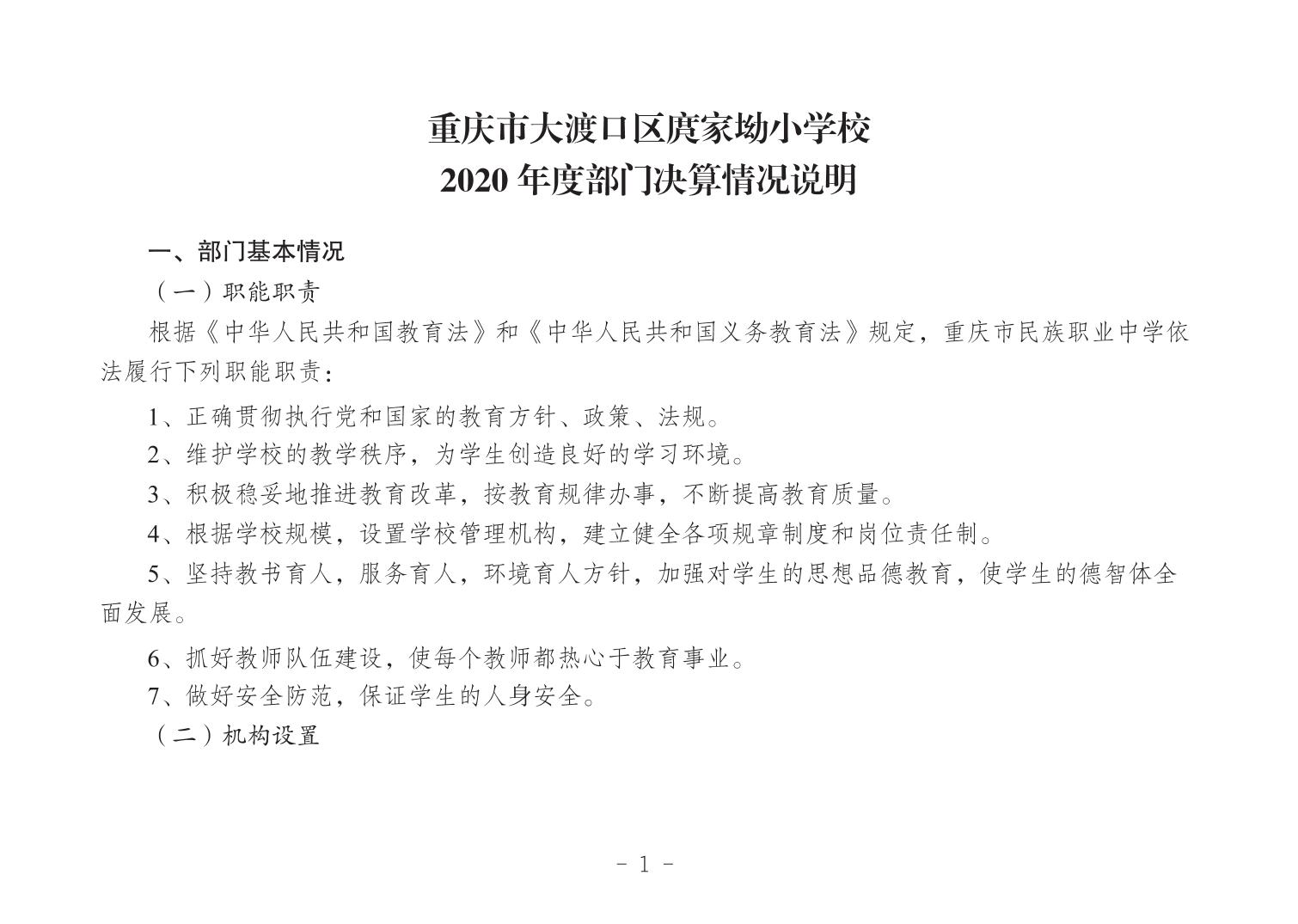 20241225d7bf4433_0.jpg