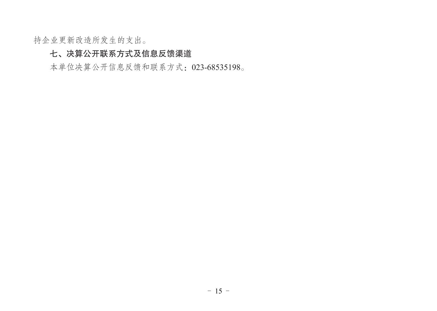 202412259d8daf33_14.jpg