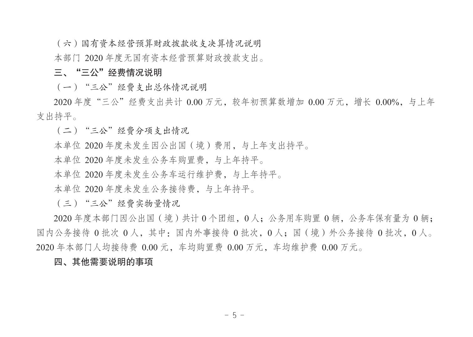 20241225d7bf4433_4.jpg