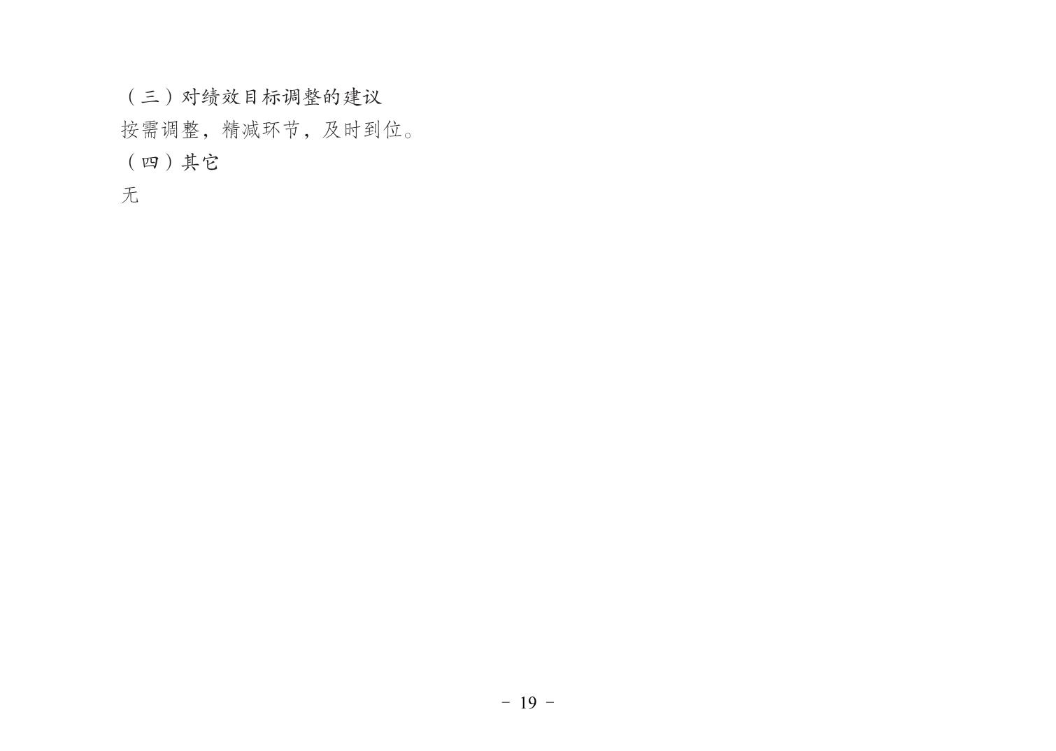 202412259d8daf33_18.jpg