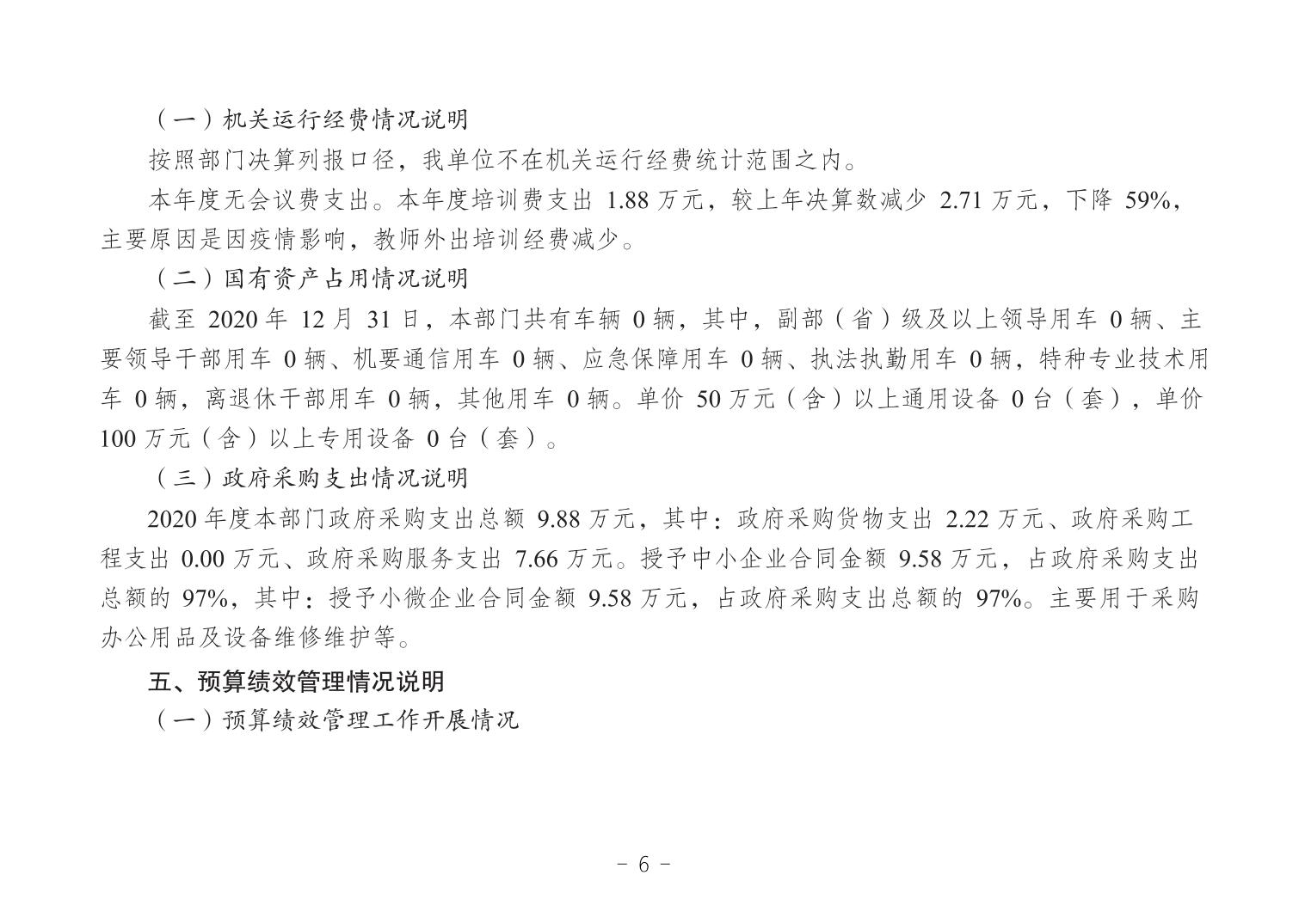 20241225d7bf4433_5.jpg