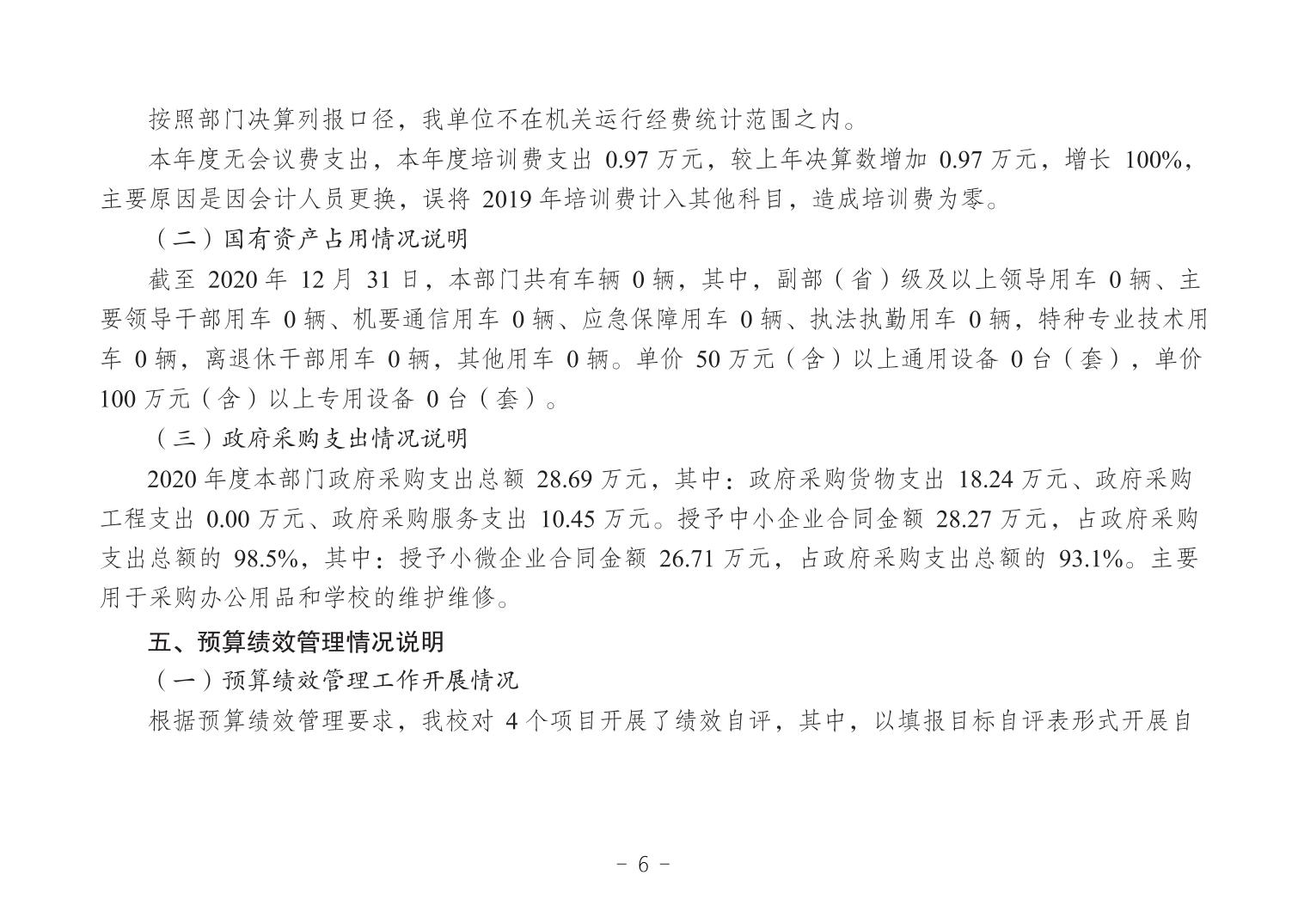 202412251f0ab57b_5.jpg