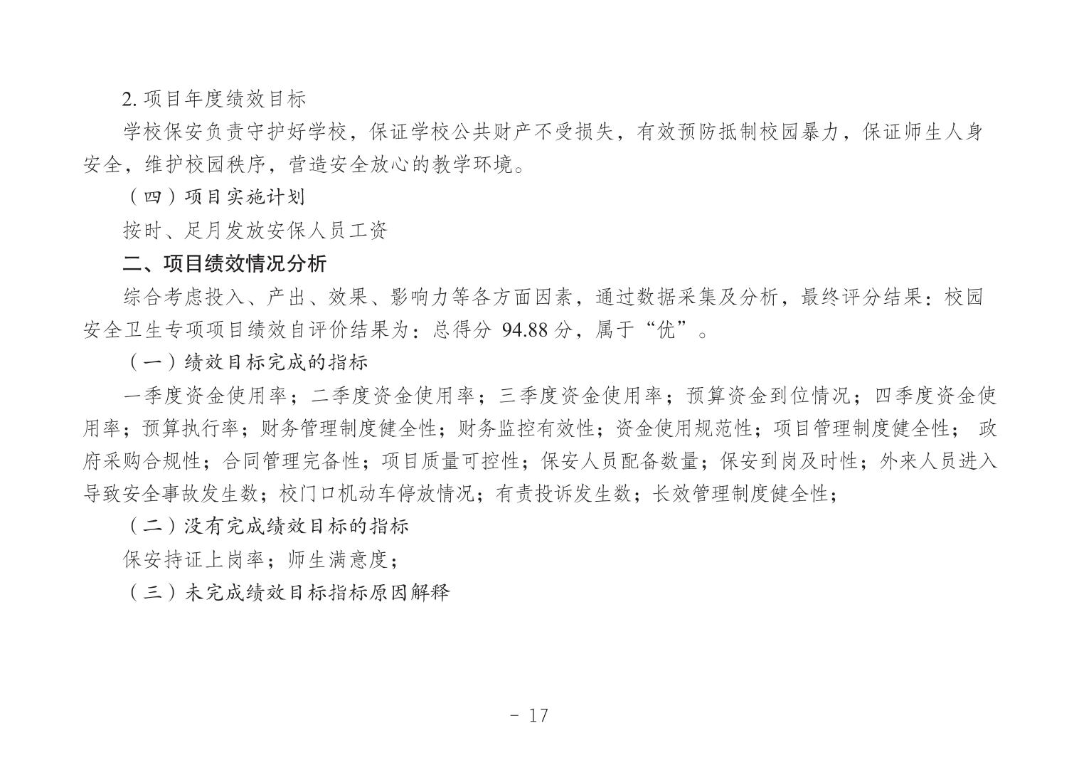 202412251f0ab57b_16.jpg