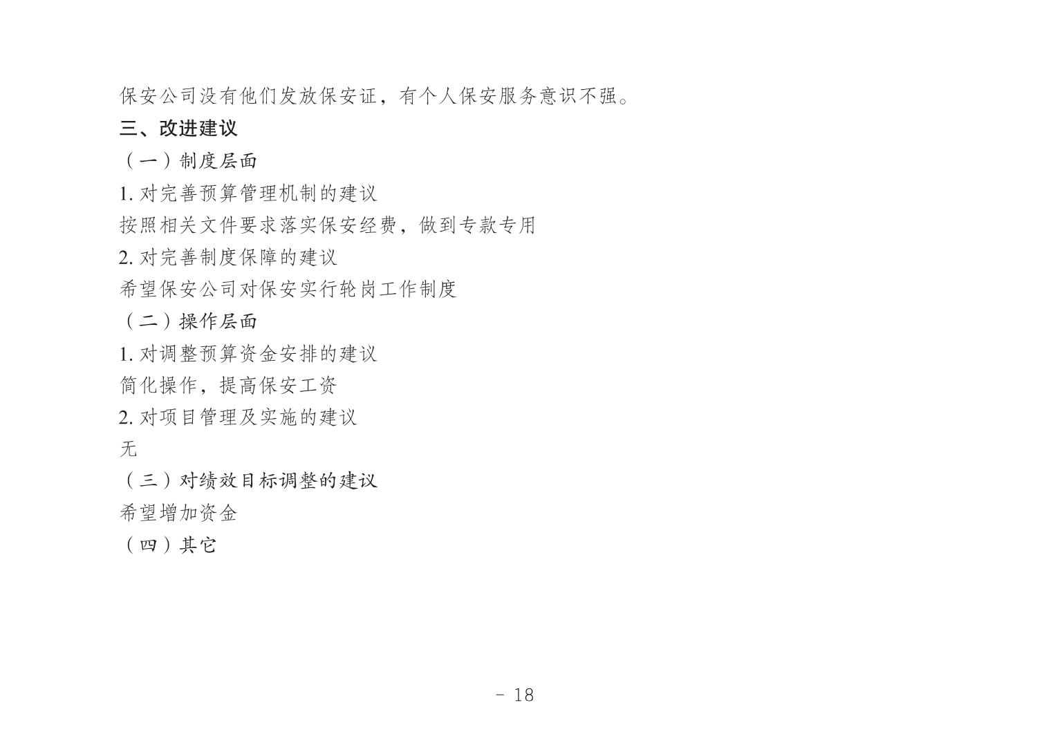 202412251f0ab57b_17.jpg