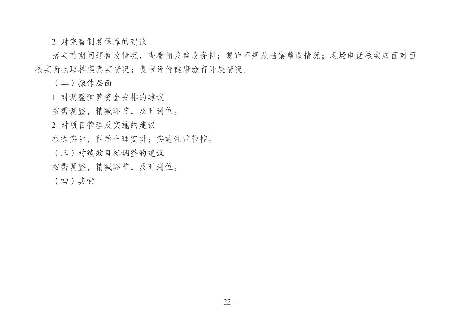 20241225d7bf4433_21.jpg