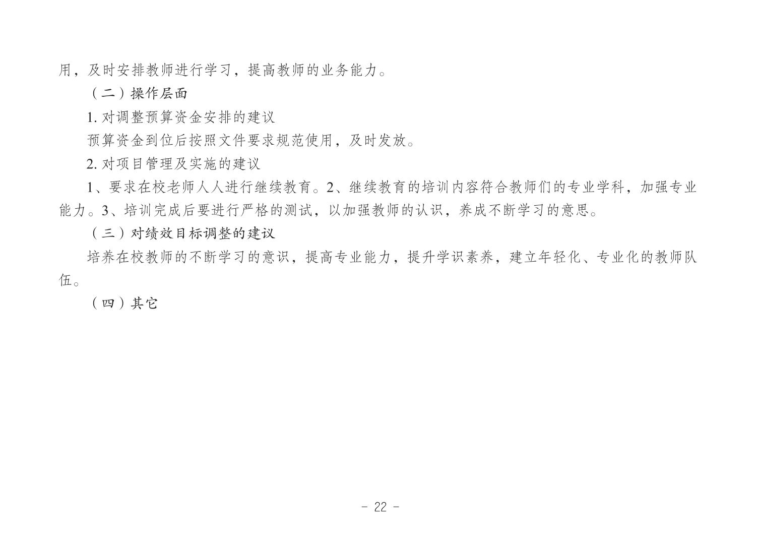 202412251f0ab57b_21.jpg
