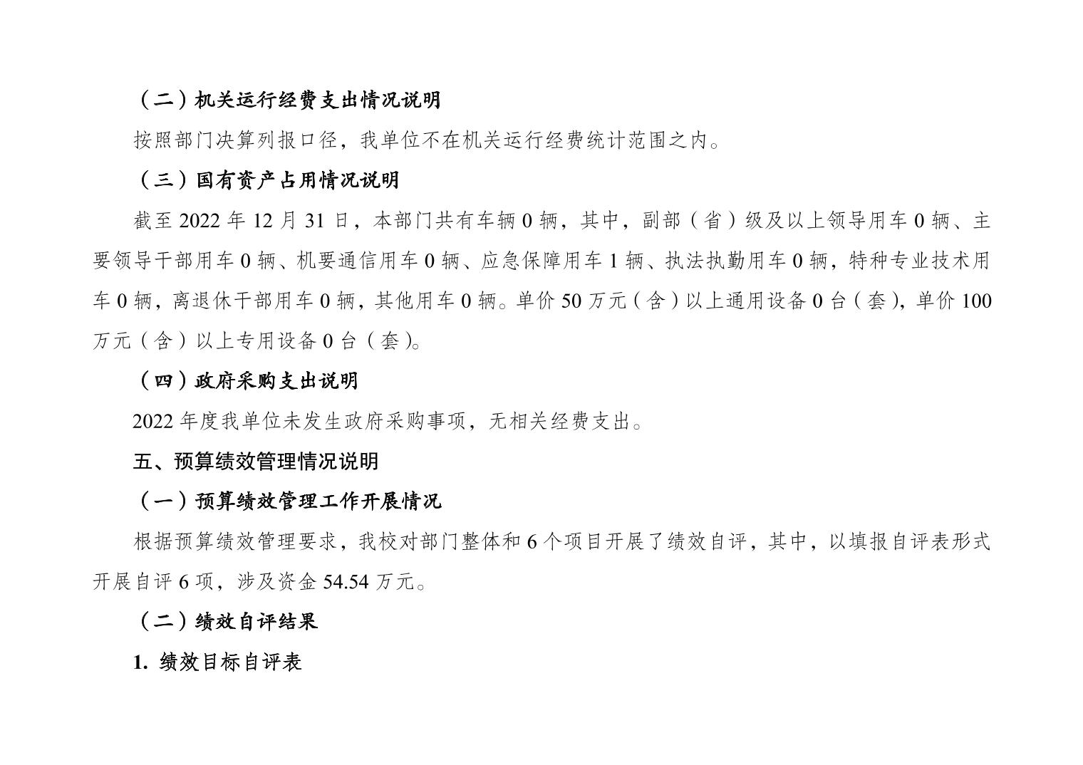 20240627f096be88_6.jpg