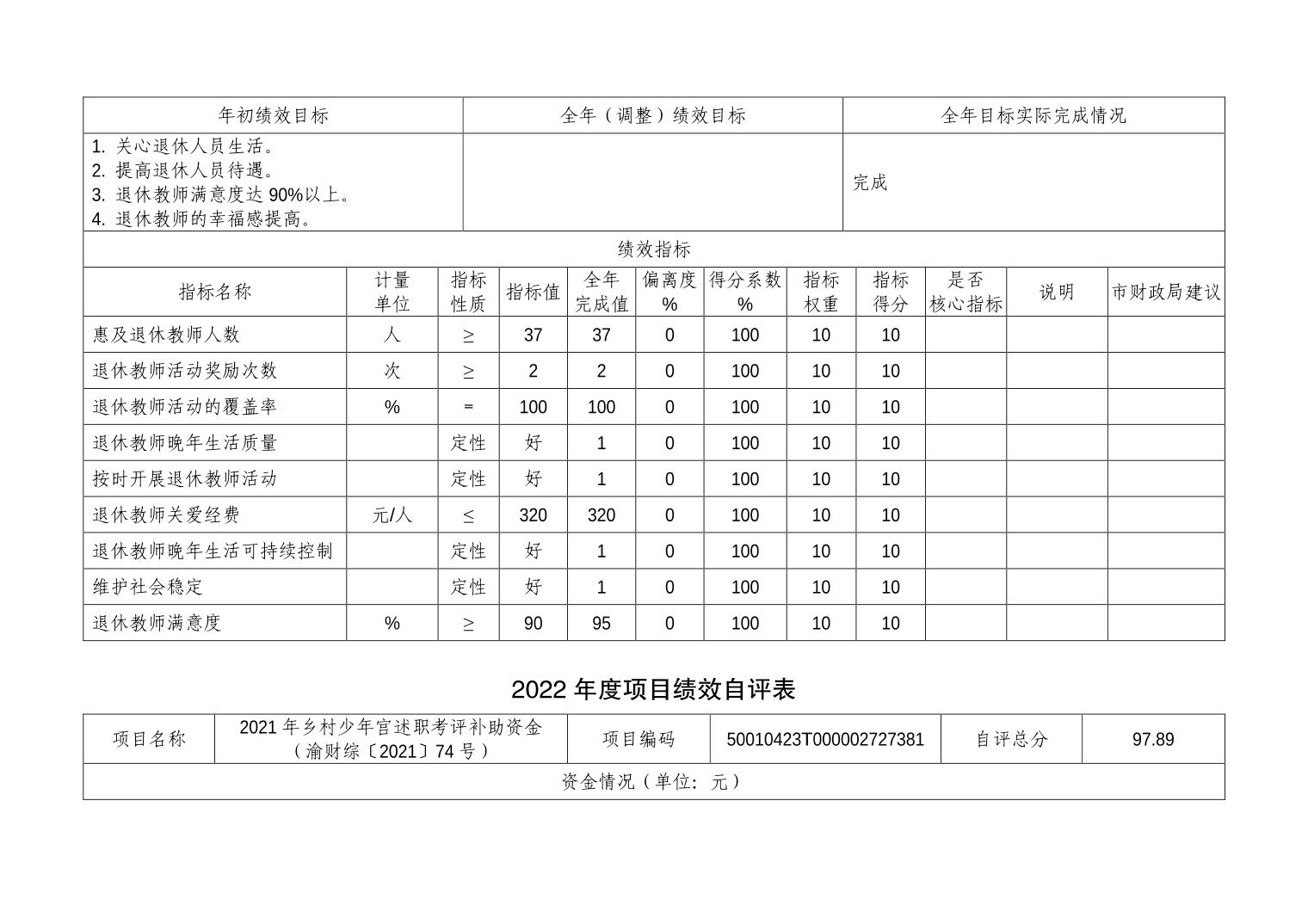 20240627f096be88_10.jpg