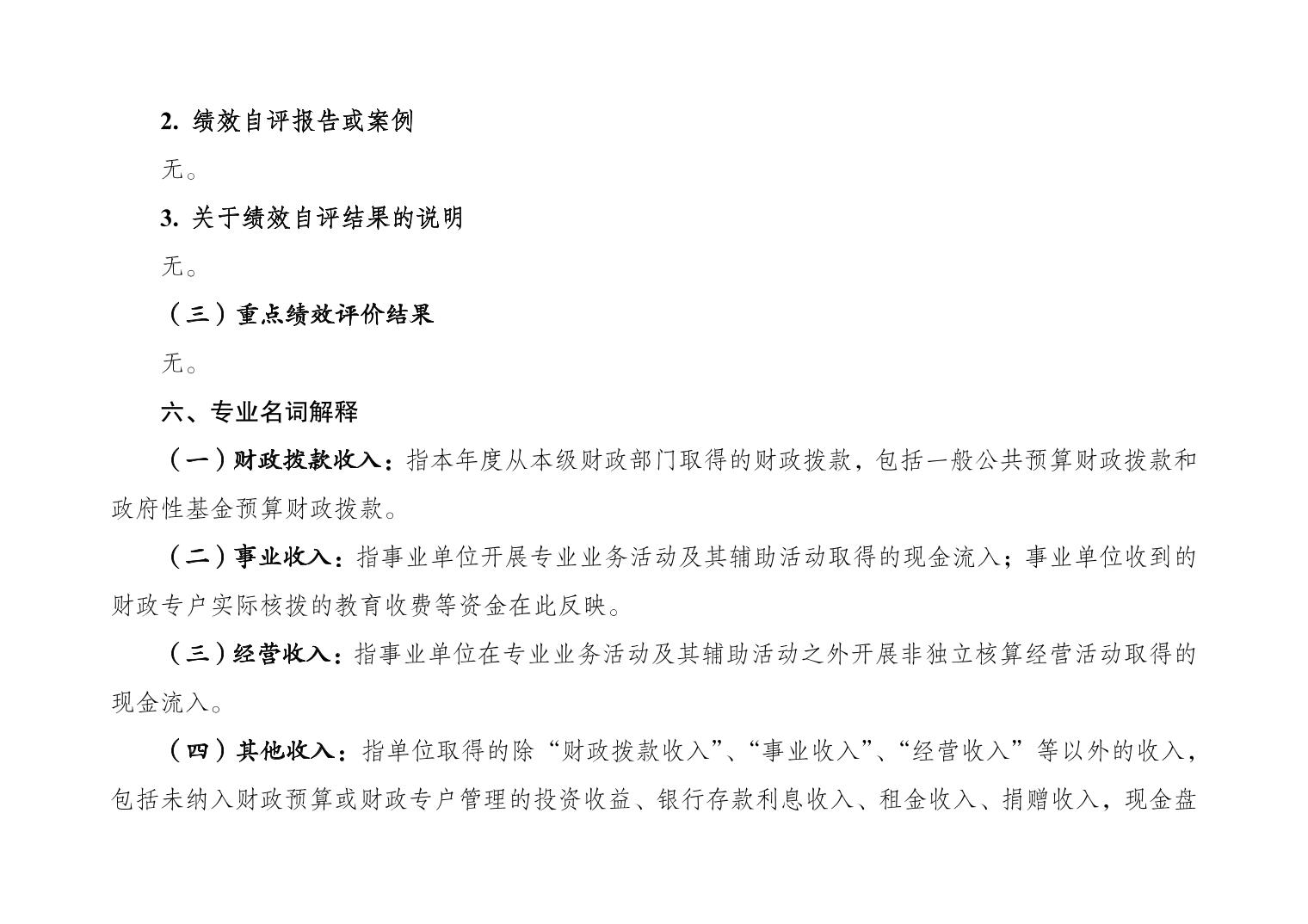 20240627f096be88_12.jpg