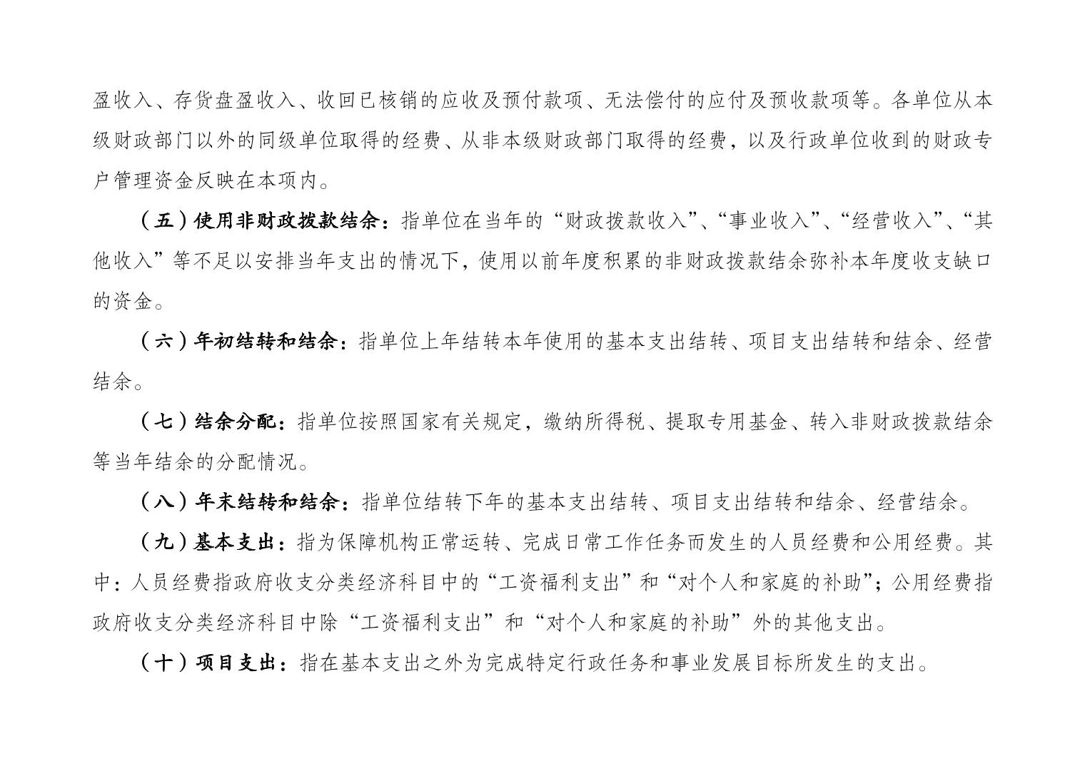 20240627f096be88_13.jpg
