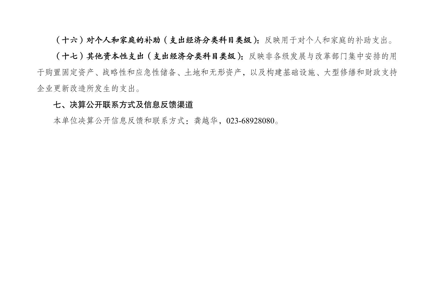 20240627f096be88_15.jpg