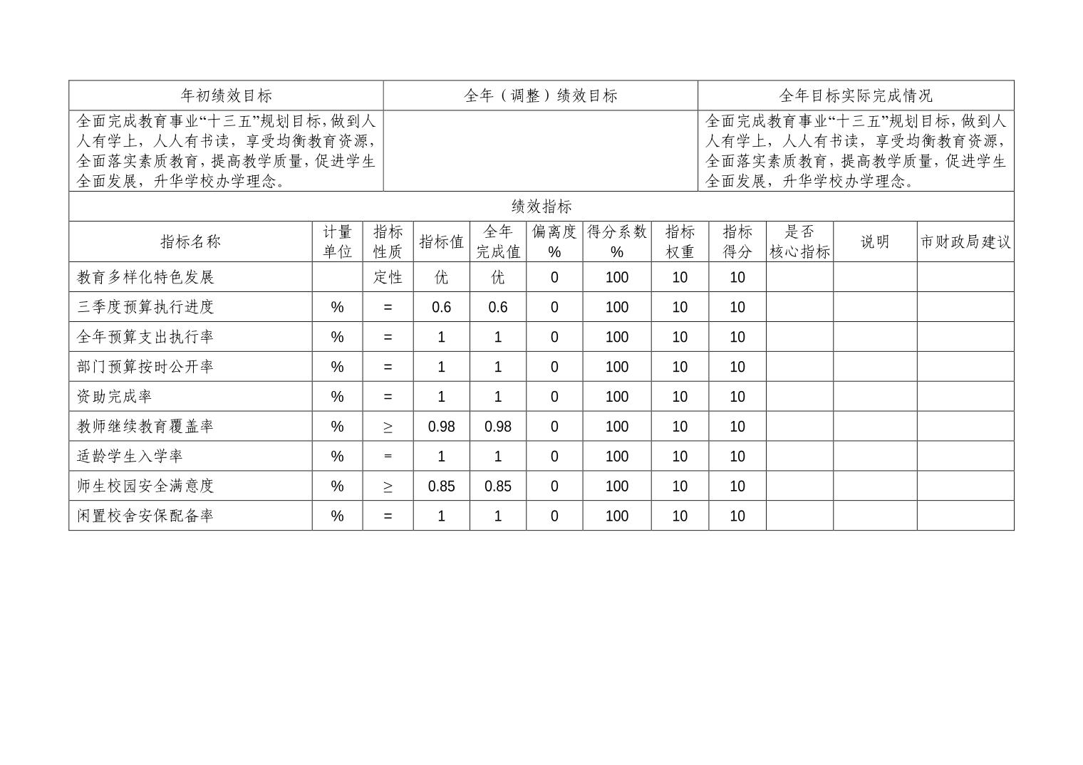 20240709f50d7cfb_7.jpg