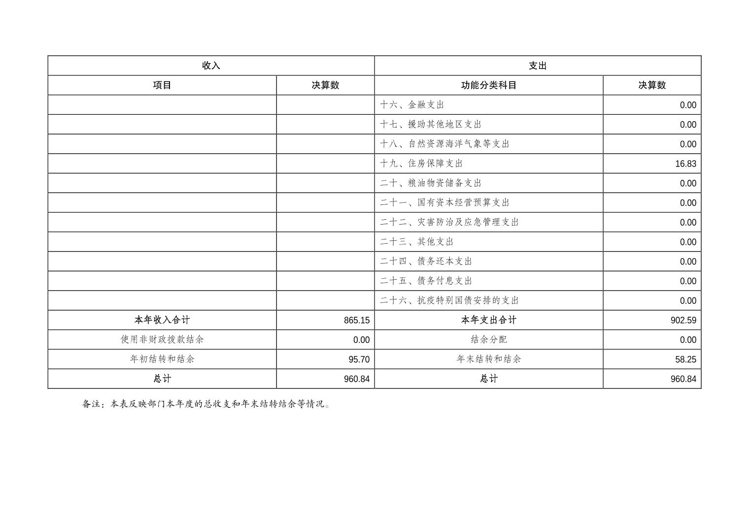202407195ab65cc5_18.jpg
