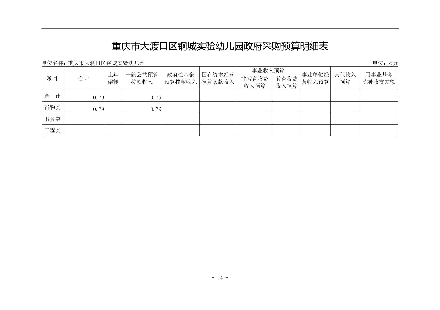202407105bb51086_13.jpg