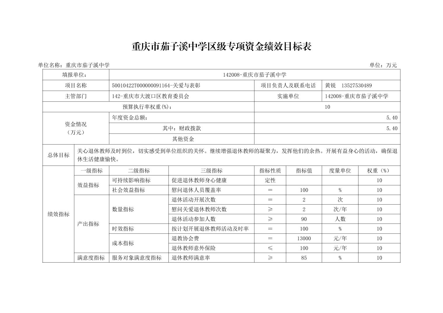 20240719f2fe0525_20.jpg